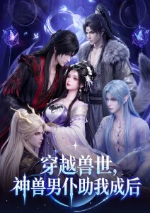 在线看动漫 星灵传说